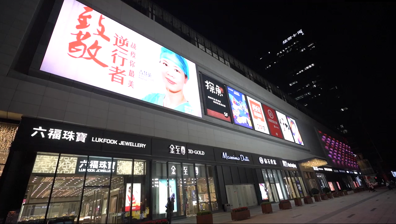 [惠州]视频|今晚，惠州全城再亮灯致敬本土战疫英雄