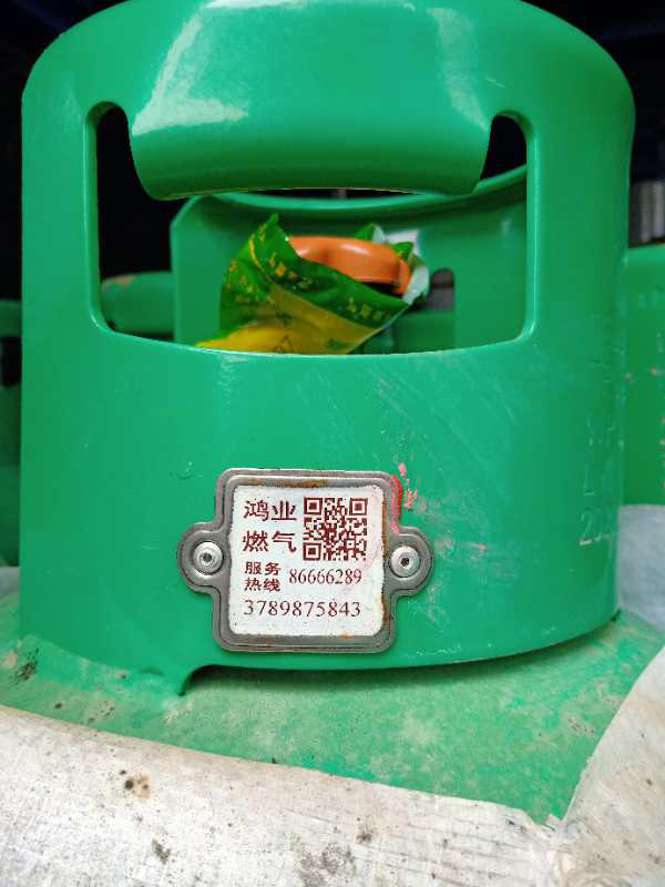 液化石油气钢瓶二维码图例及查询信息 液化石油气钢瓶二维码图例及查询信息