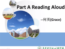 高三备考|英语听说专项讲解之模仿朗读技巧