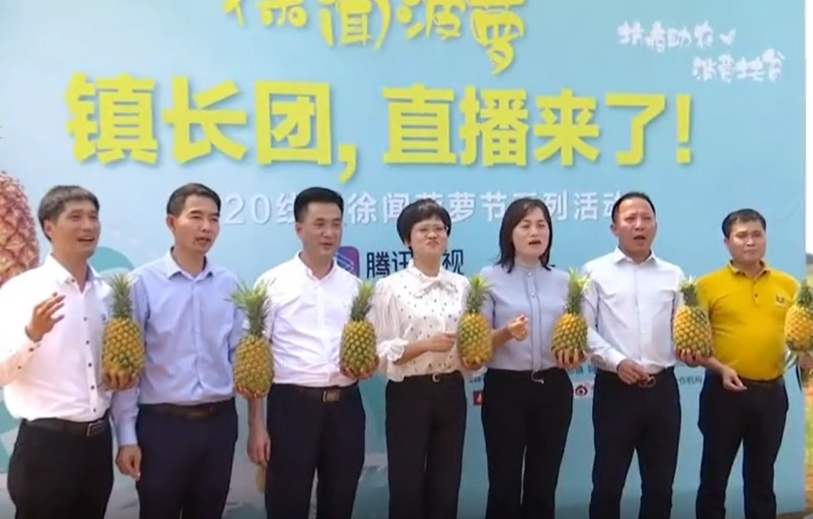 前山镇镇长叶静,锦和镇镇长黄营,下桥镇党委书记廖仕燕,下洋镇镇长刘