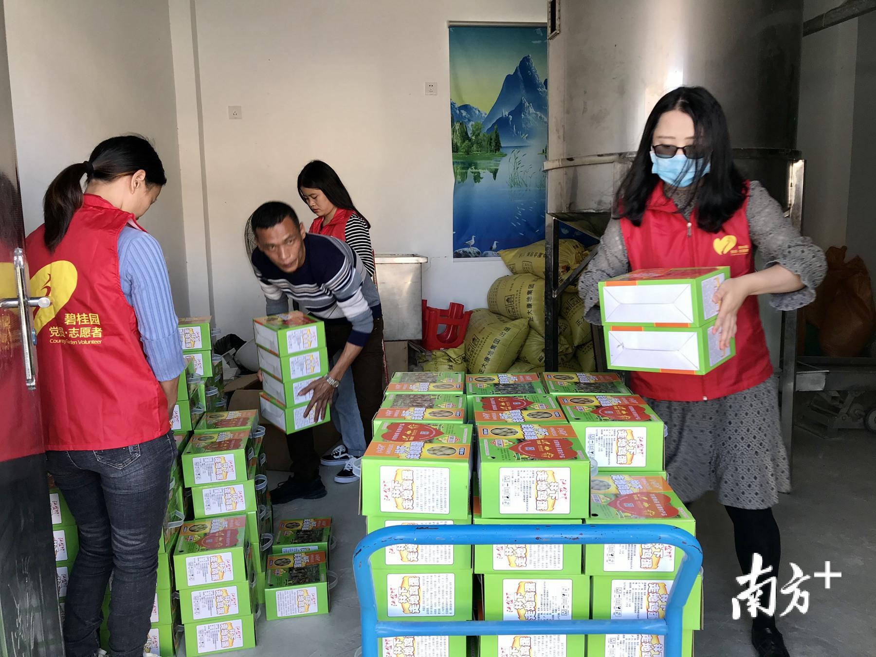 爱心企业以消费扶贫形式助农抗疫。 爱心企业以消费扶贫形式助农抗疫。