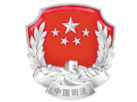 【转发】2020年，茂名司法行政工作就这么干！