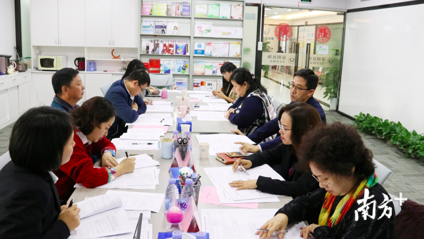 2020年1月，深圳市社工协会召开《指南》团体标准专家评审会