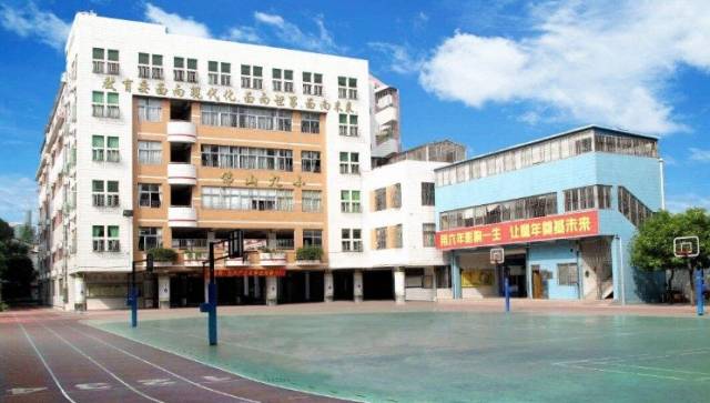 佛山市第九小学