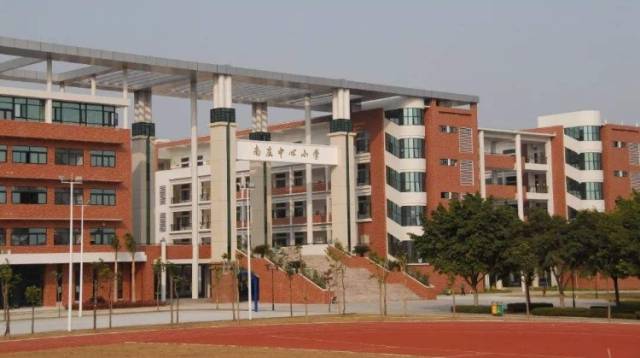 南庄镇中心小学