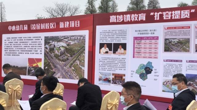 视频|增加学位5500多个！高埗拟新建扩建7所学校