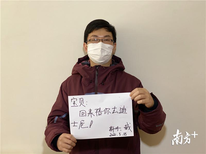 恩平市人民医院影像科医生关健威