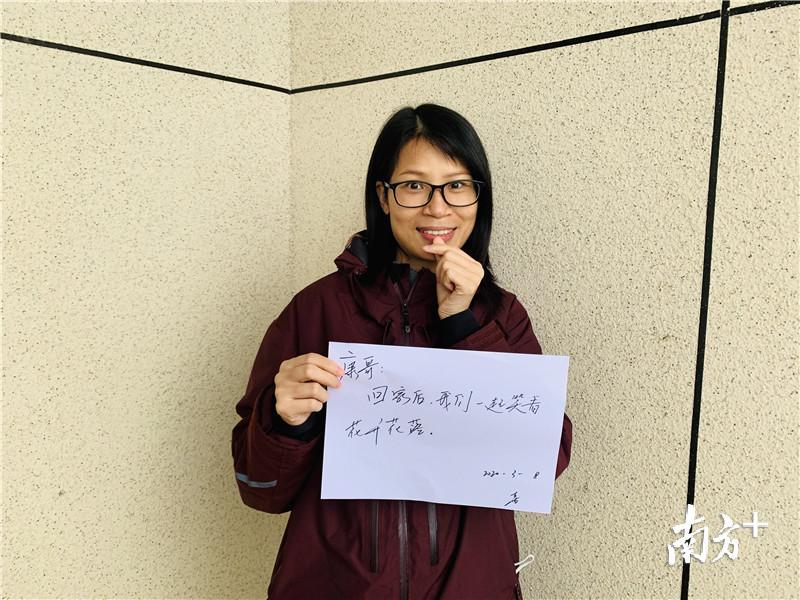台山市中医院周喜