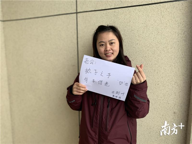 台山市中医院颜晓雁