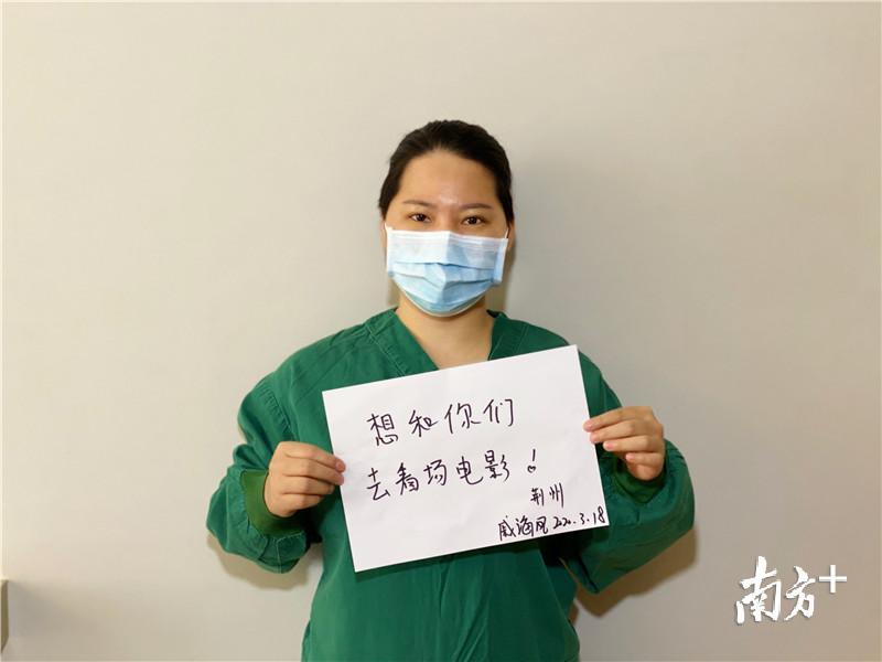 江门市五邑中医院恩平分院护师戚海凤