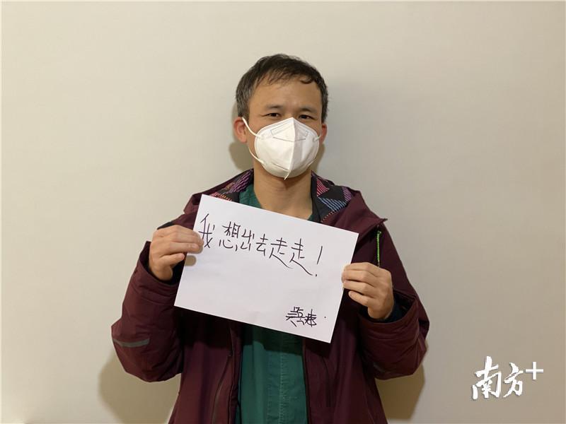 江门市五邑中医院恩平分院呼吸科医生吴岳威