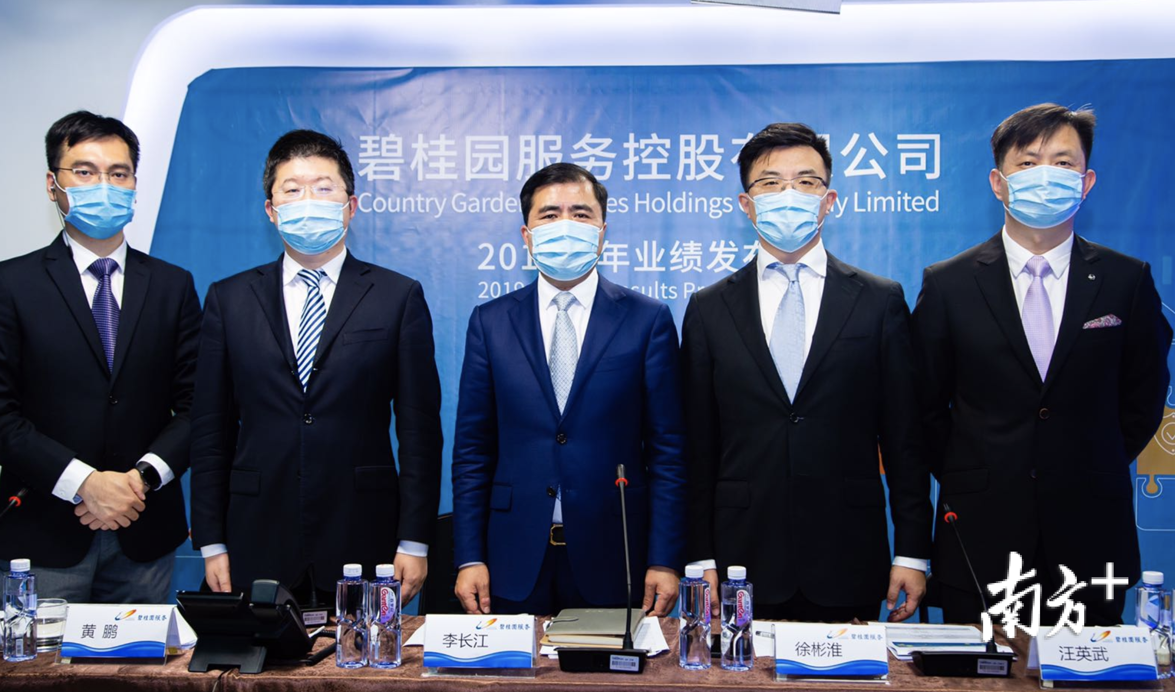 碧桂园服务发布2019年业绩报告。