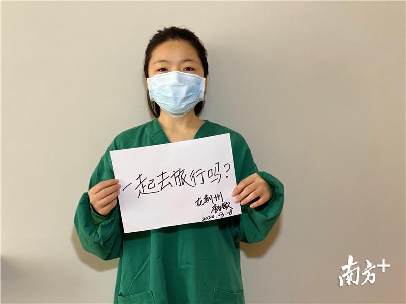 江门市五邑中医院恩平分院护师李东敏