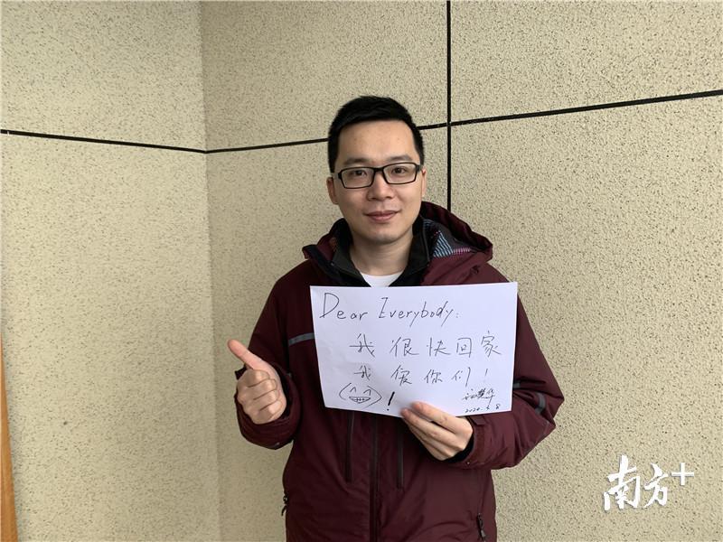 台山市人民医院汤楚华