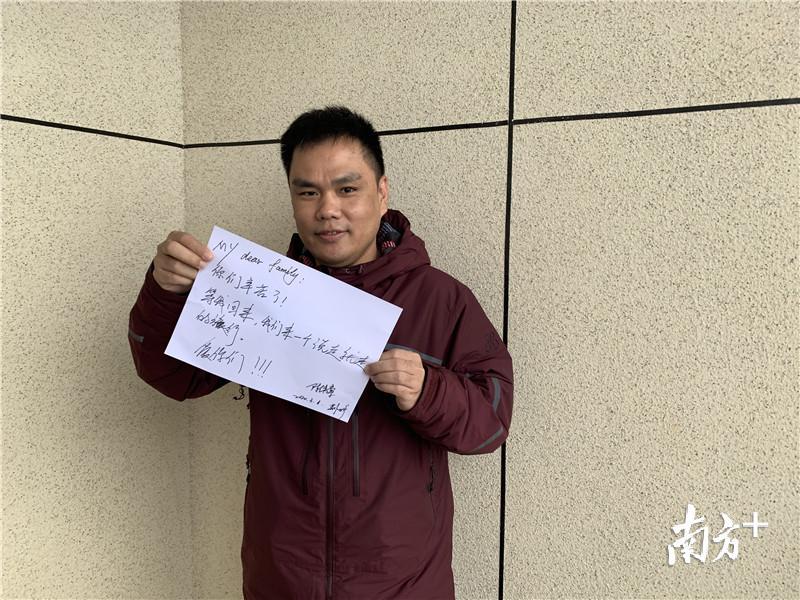 台山市人民医院陈伟棠