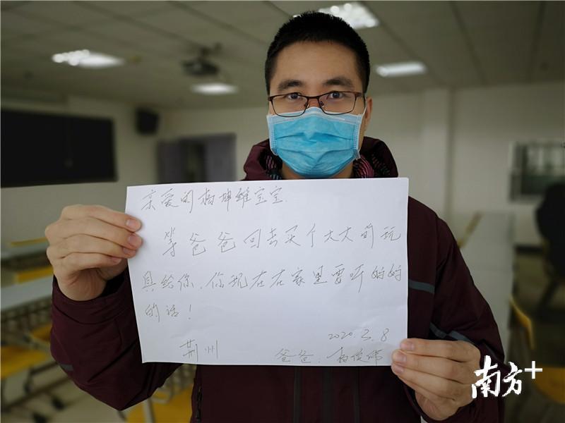 台山市中医院杨俊伟