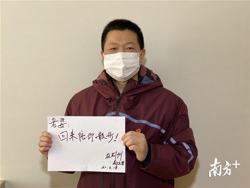 恩平市人民医院内科主治医师郑卫晋
