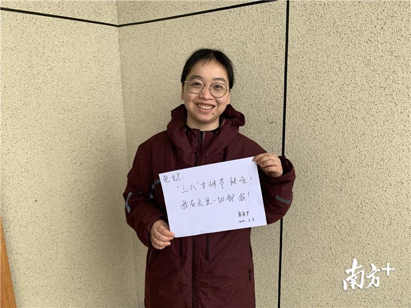 台山市人民医院骆艳芳