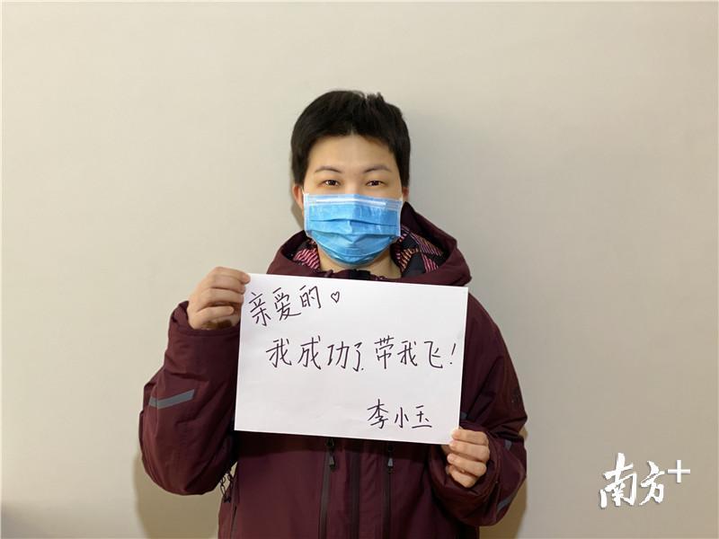 恩平市人民医院血透科主管护师李小玉
