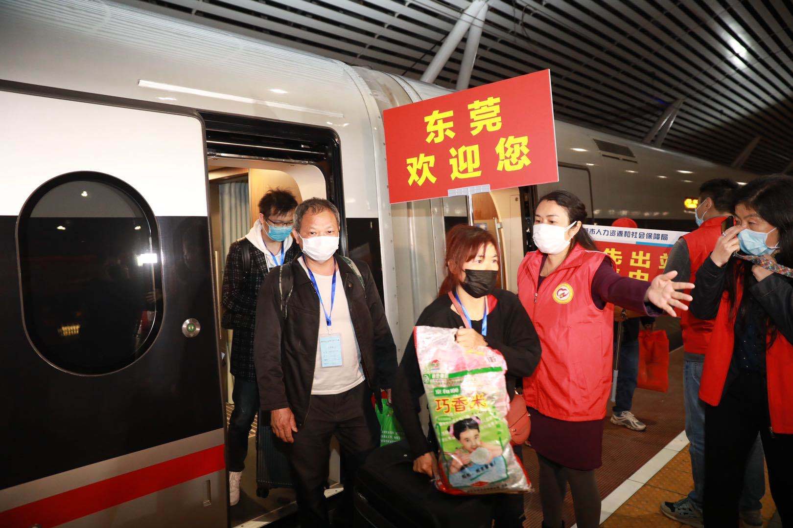 近千名湖北籍员工乘专列抵莞,市委书记,市长站台迎接(附视频)