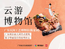 “广东现存最大祠堂式建筑”为何让郭沫若叹为观止？“云游”陈家祠