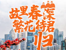 万企暖医|欢迎回家！广东23家企业为医护送上康养礼包