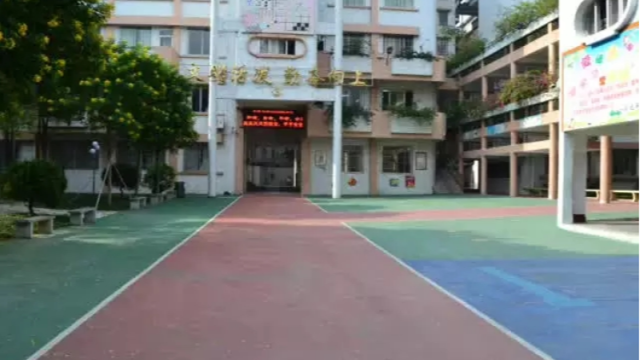 西南街道第七小学
