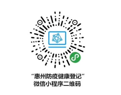 湖北抵惠人员持绿码无需隔离或核酸检测