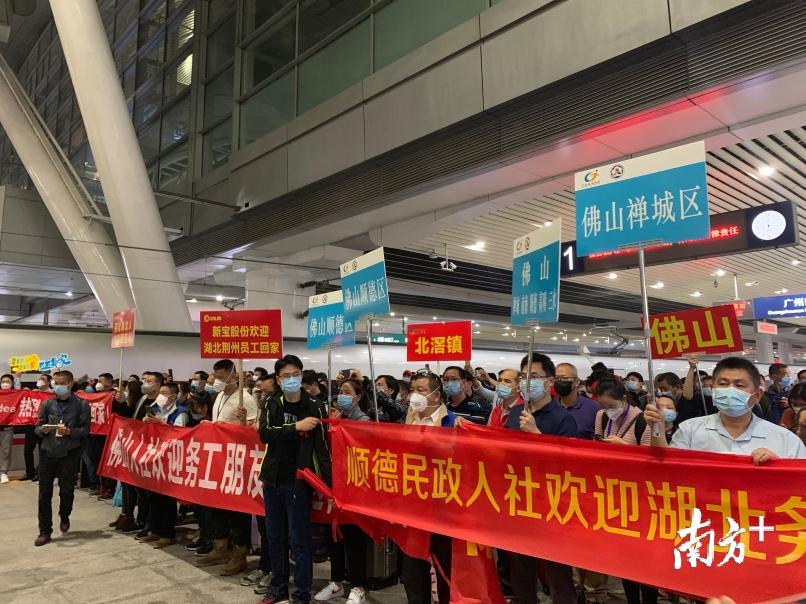 3月21日晚，180余名顺企湖北籍员工抵达广东。羊建溶 摄