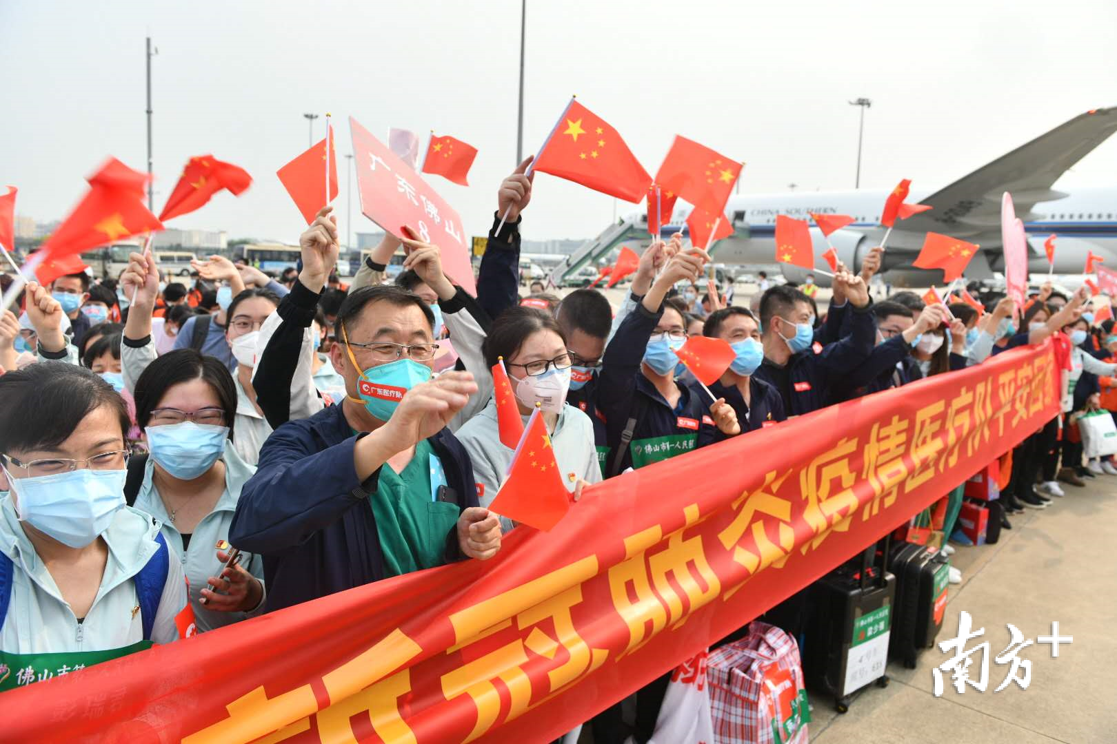 3月23日，佛山驰援湖北的322名医护人员抵达广州白云国际机场。戴嘉信 摄