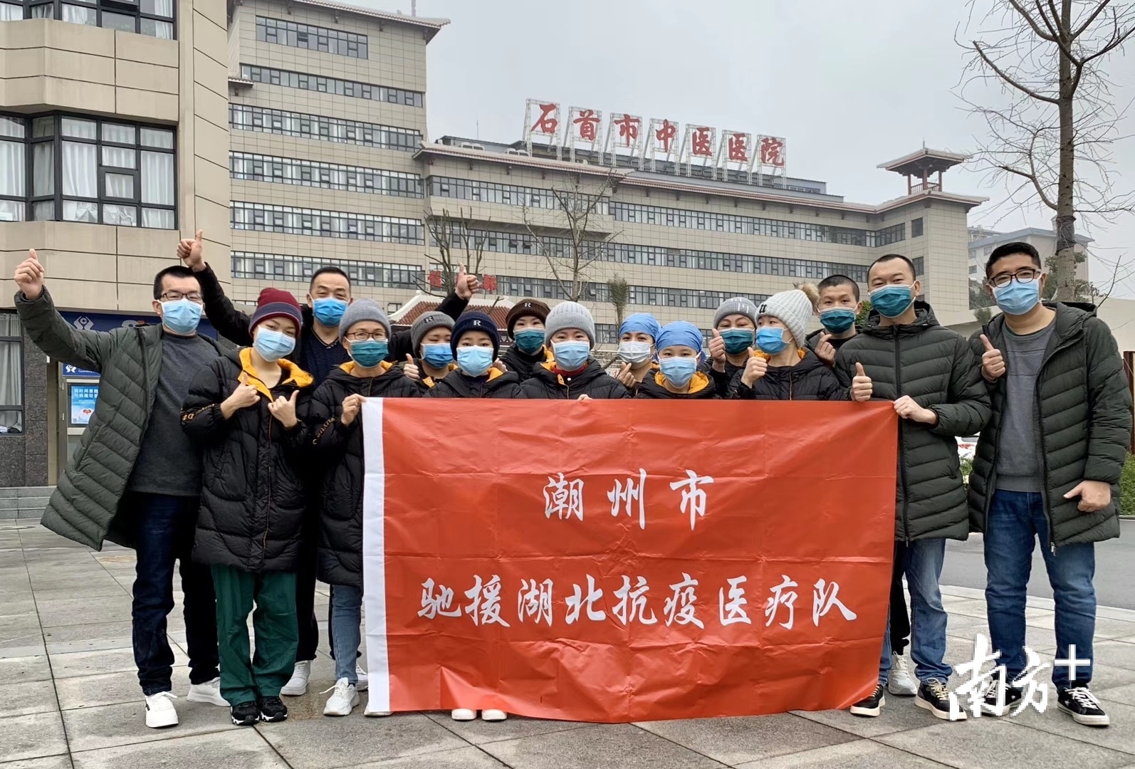 孙华锋（左三）与潮州医疗队在石首市中医医院前合影