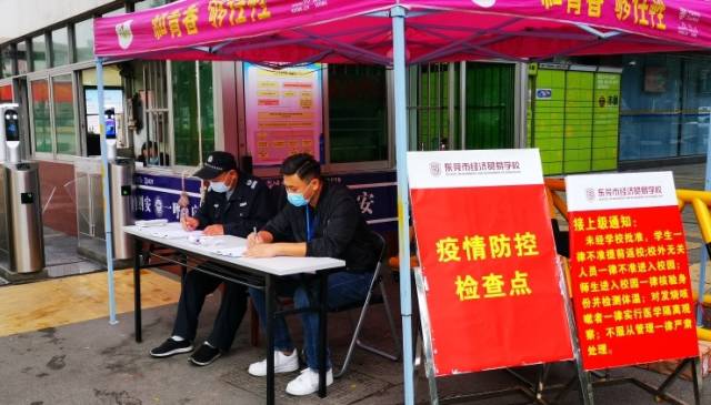 党员一线冲锋|全面摸排校内86住户，他为东莞校园防疫