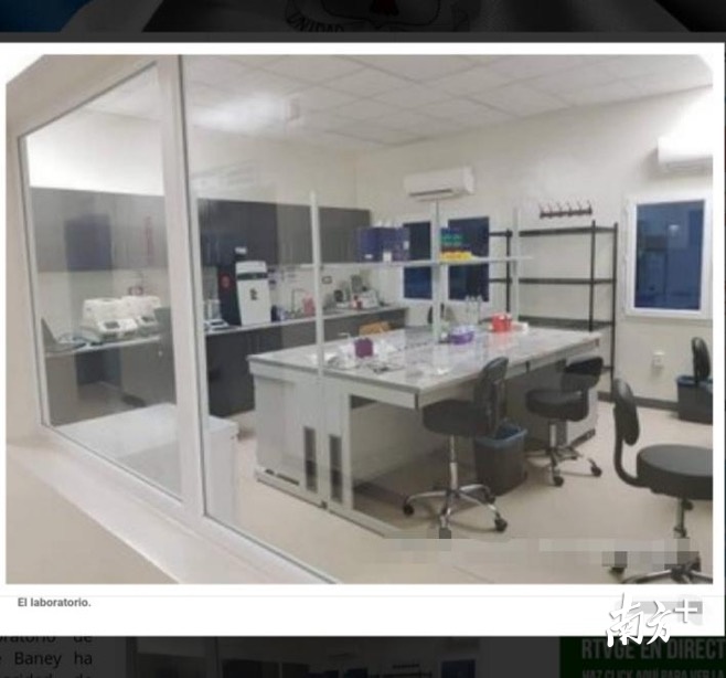 指定COVID-19化验实验室Laboratorio Baney