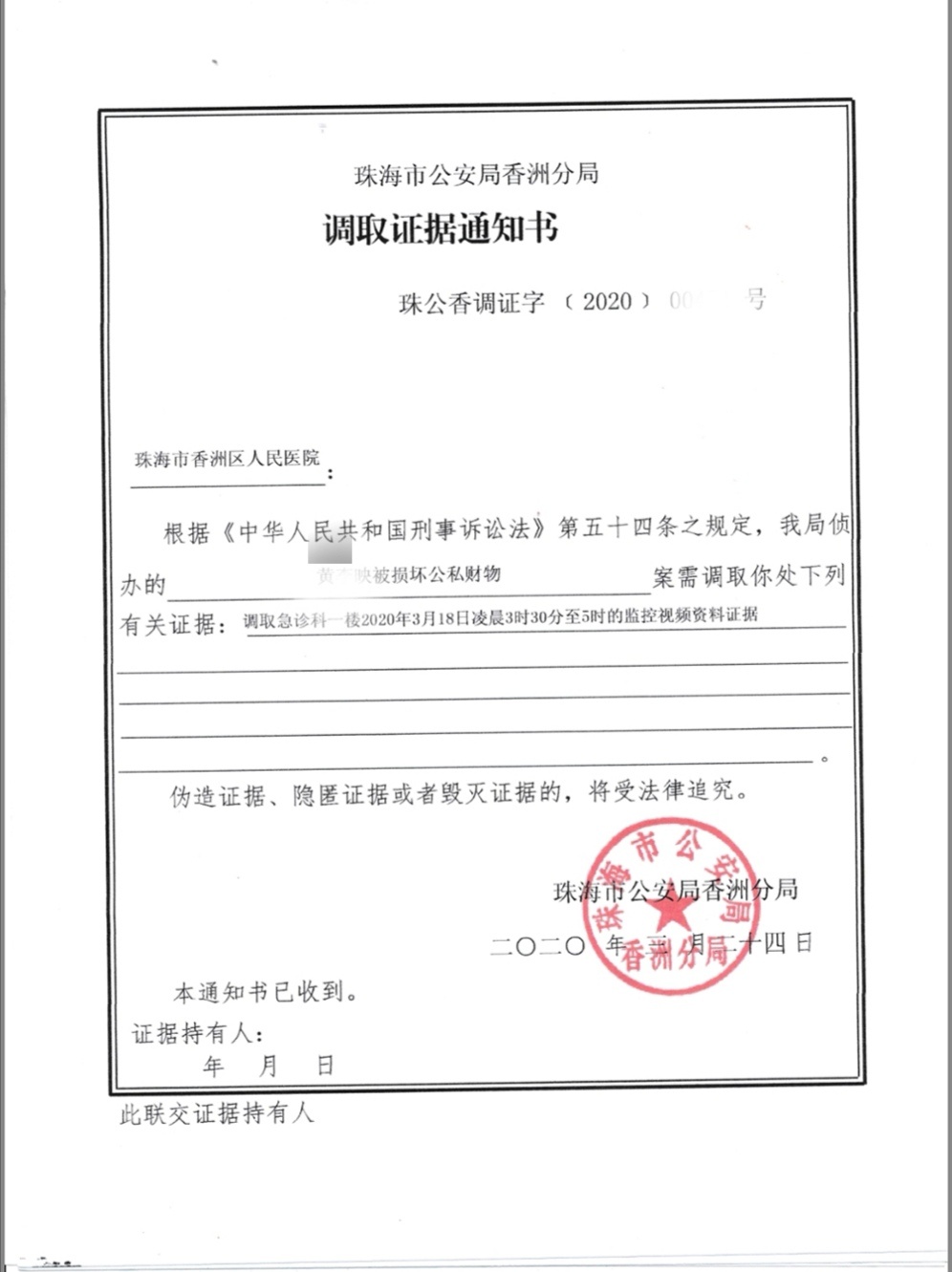 男子凌晨大闹医院急诊、攻击医护人员！被刑拘12天_南方plus_南方+