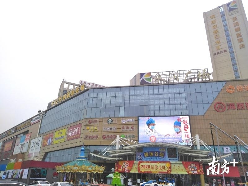 里水永润广场.里水宣办供图