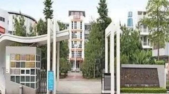 佛山市三水区西南街道中心小学