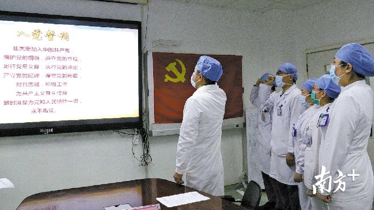   2月5日，深圳市第三人民医院举行“抗击疫情，火线入党”第一批党员入党宣誓仪式。南方日报记者朱洪波 摄