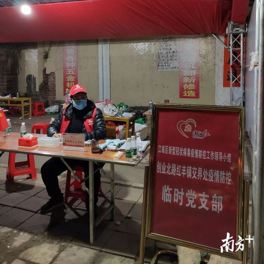 在江城区创业北路防疫点，法院干警林良敢作为防疫工作负责人，用责任担当为群众筑起“安全线”。