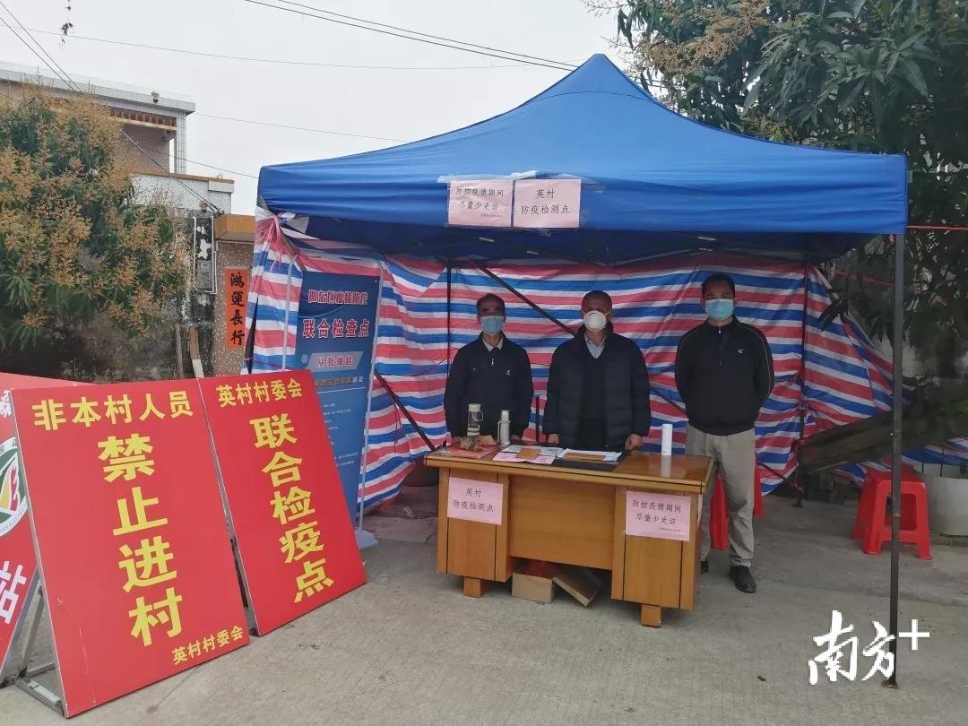 阳江中院驻英村工作队和村干部一道，深入开展疫情防控，坚决守住农村防线。