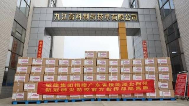 “战疫”“战贫”！广东这个社会组织发挥了桥梁纽带作用