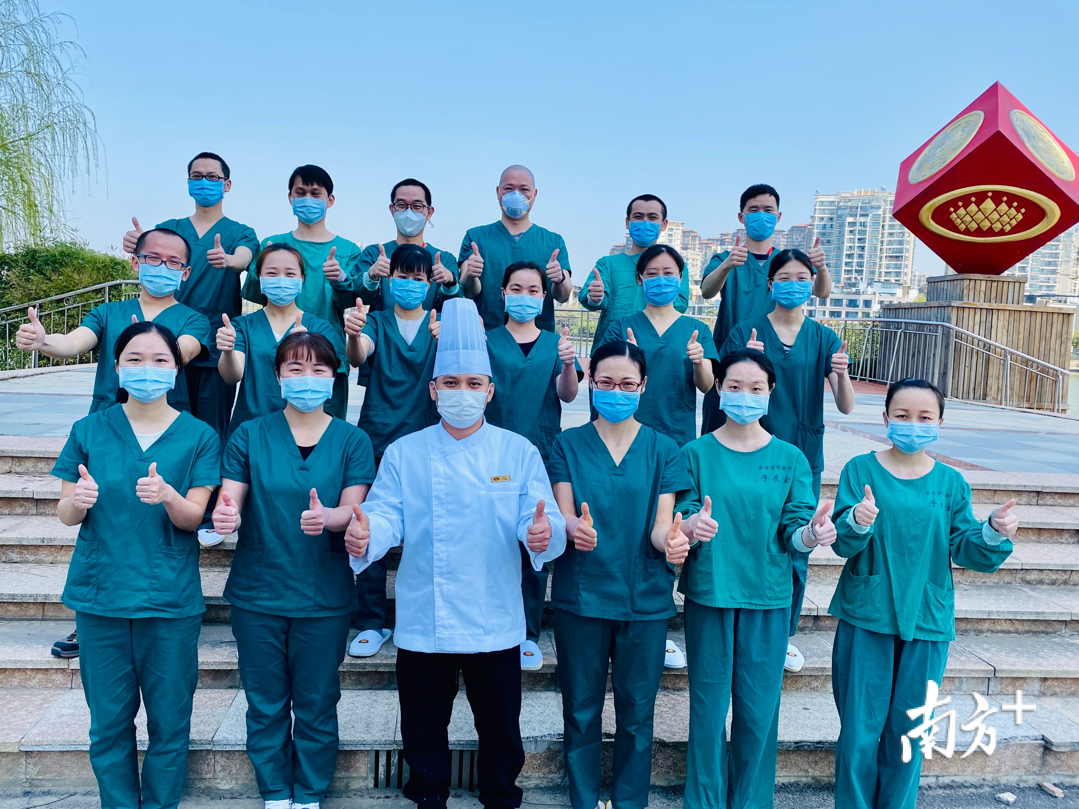 医疗队与酒店厨师合影，一排右二为王智娜