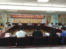 2020年茂名荔枝网络销售工作座谈会顺利召开——及早谋划今年茂名荔枝网络销售工作