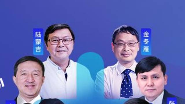 划重点！张文宏李兰娟和全球顶尖病毒专家连线说了啥