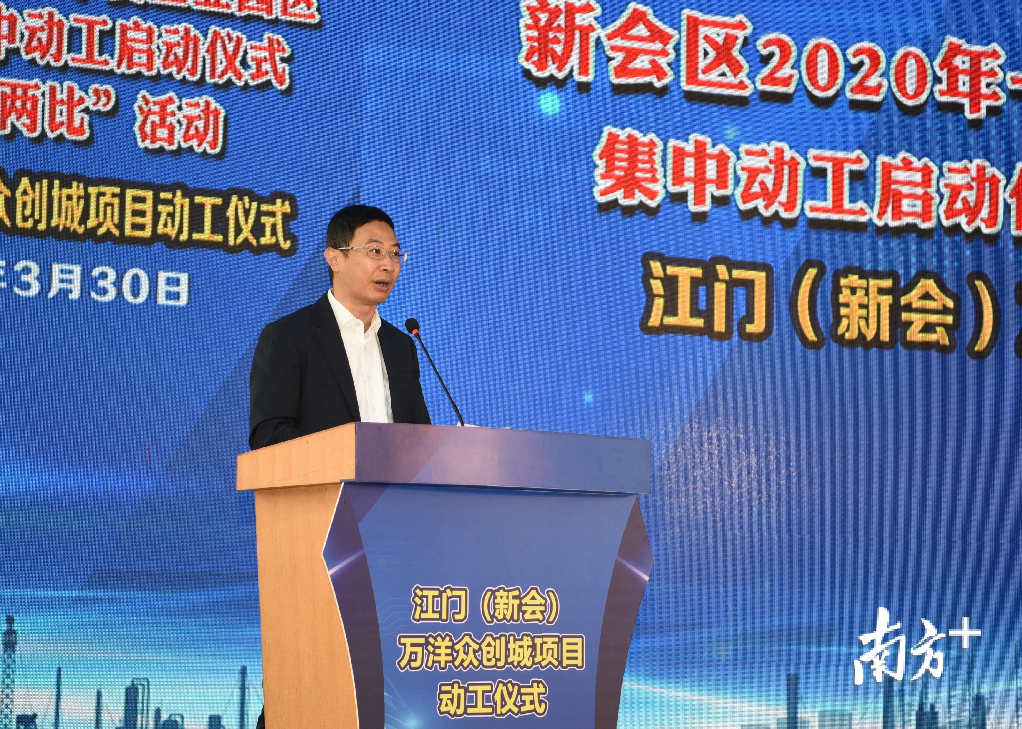 江门市委常委、常务副市长许晓雄表示,期待江门(新会)万洋众创城项目把握发展机会,加大投入力度,早日完工。杨兴乐摄 江门市委常委、常务副市长许晓雄表示,期待江门(新会)万洋众创城项目把握发展机会,加大投入力度,早日完工。杨兴乐摄