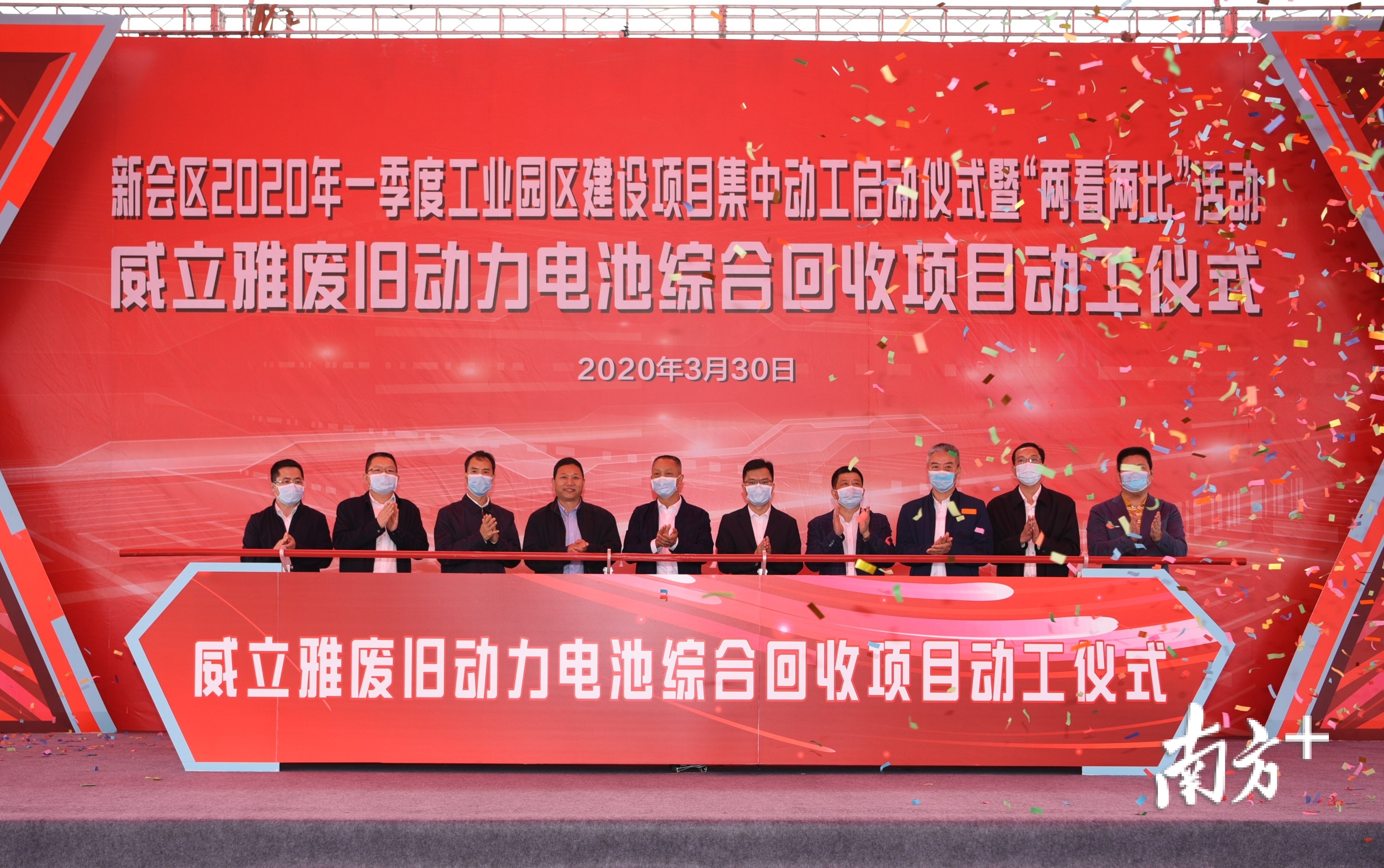 威立雅废旧动力电池综合回收项目动工。杨兴乐摄 威立雅废旧动力电池综合回收项目动工。杨兴乐摄