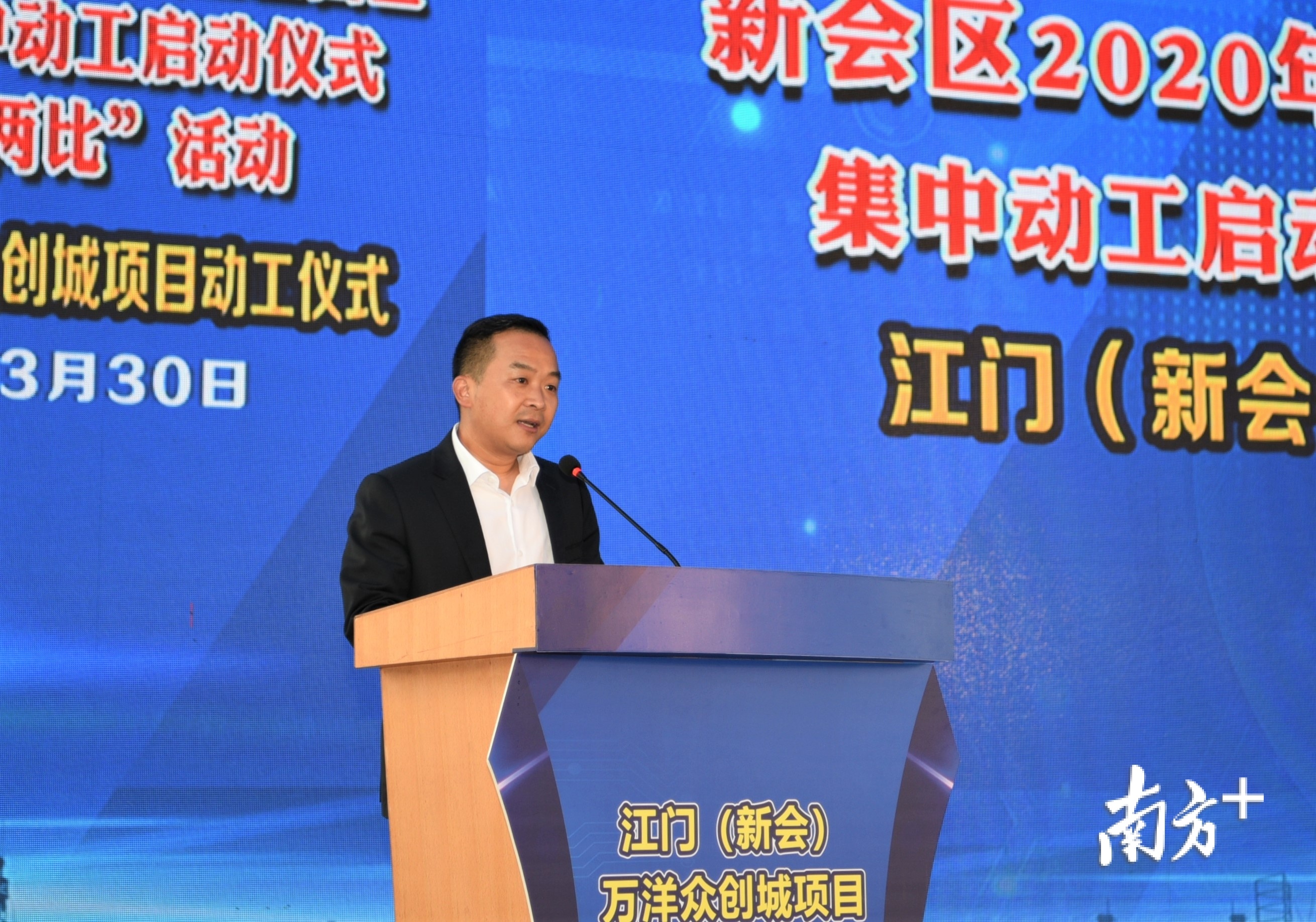 动工仪式上,万洋集团董事长苏孝锋表示,将用实际行动和实干精神回报江门市委市政府对我们的信任与支持,杨兴乐摄 动工仪式上,万洋集团董事长苏孝锋表示,将用实际行动和实干精神回报江门市委市政府对我们的信任与支持,杨兴乐摄