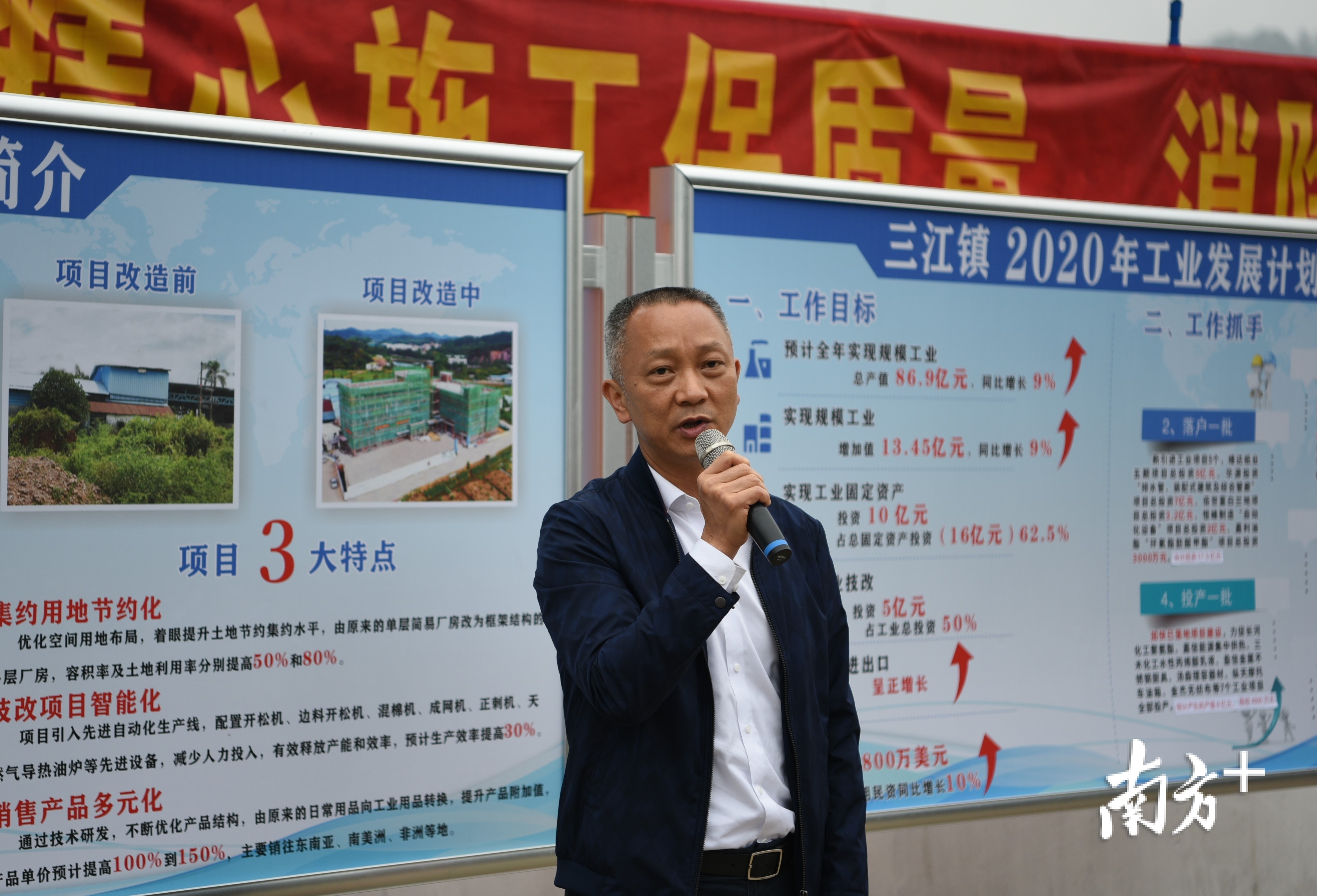 区委书记文彦鼓励大家鼓足干劲,争取更多项目落地建设。杨兴乐摄 区委书记文彦鼓励大家鼓足干劲,争取更多项目落地建设。杨兴乐摄