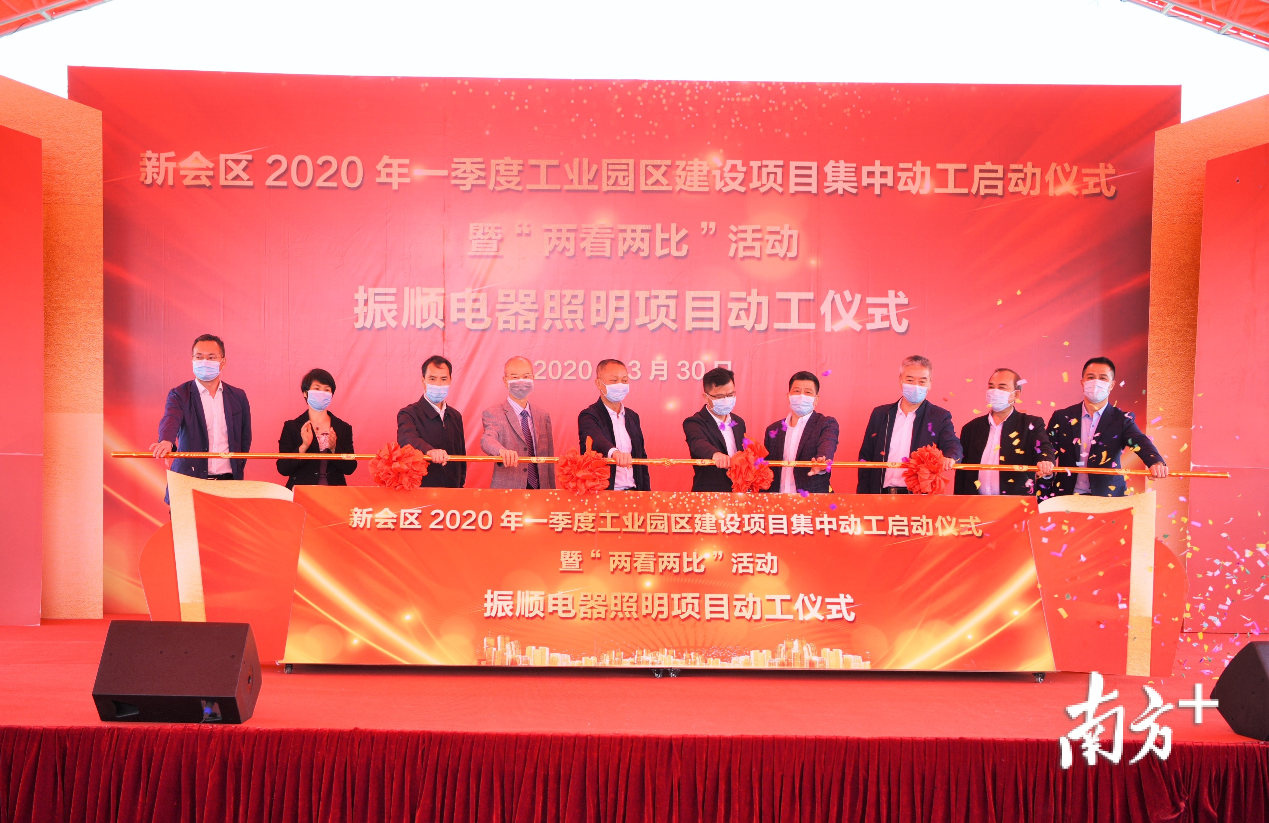 位于双水镇的振顺电器照明项目开工。杨兴乐摄 位于双水镇的振顺电器照明项目开工。杨兴乐摄