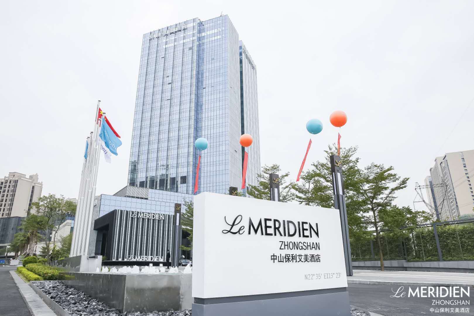 展望美好央企保利与中山共绽放