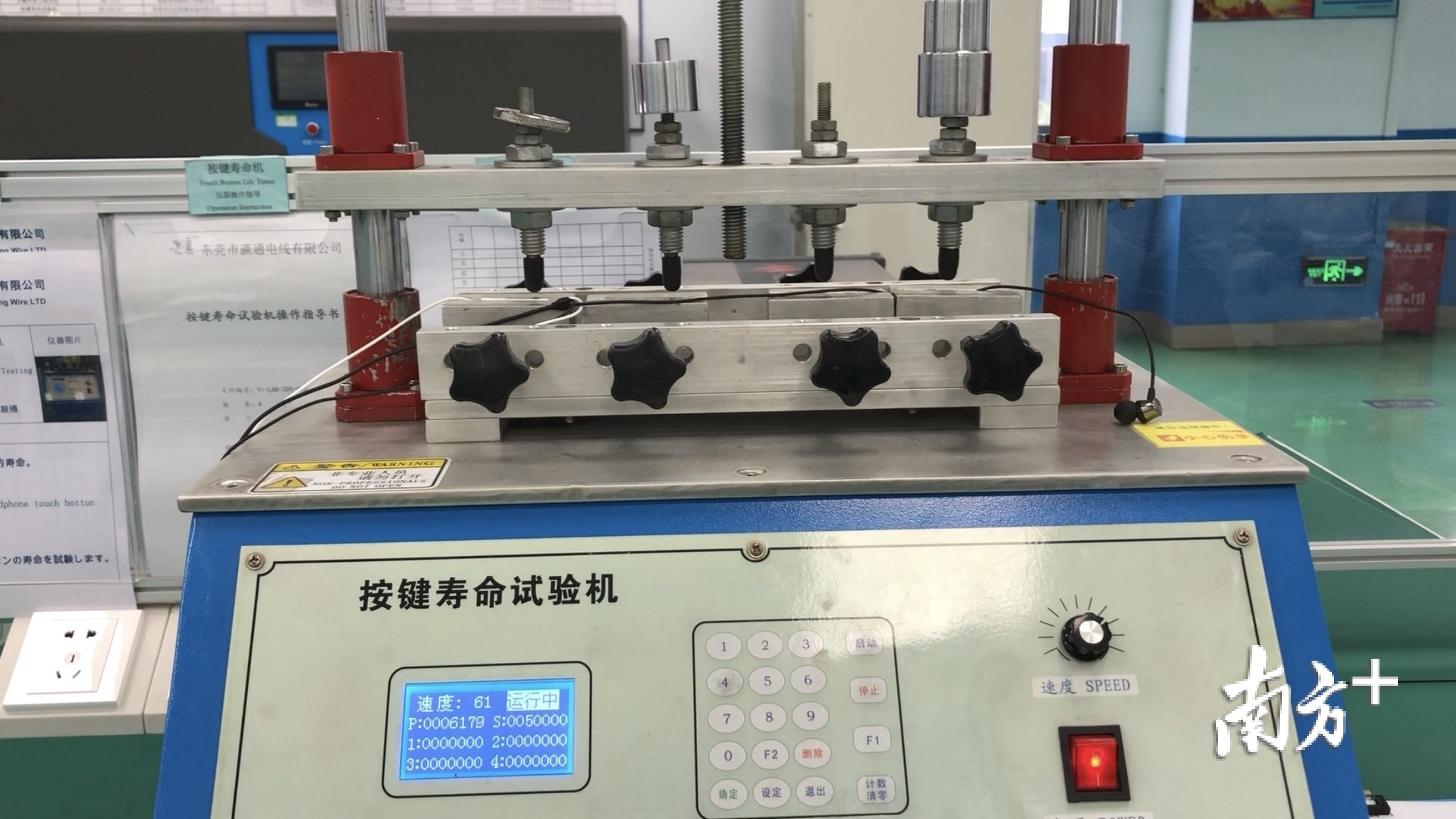瀛通公司:疫情下激发企业车间智造变革 瀛通公司:疫情下激发企业车间智造变革